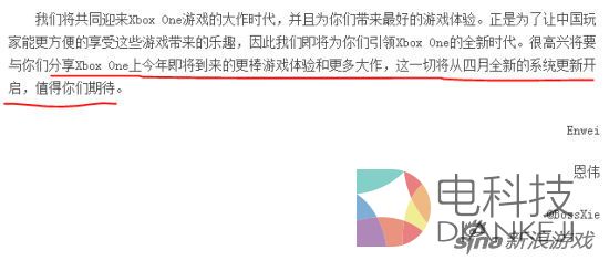 XBOX ONE传来利好消息