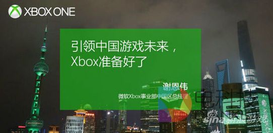 国行XBOX ONE将在4月带来重大系统更新