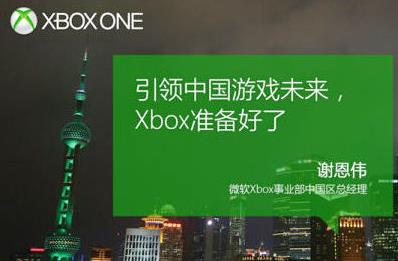 XB1是否紧随PS4迎来大动作