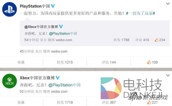 国行&ldquo;双子星&rdquo;充满正能量的鼓励！