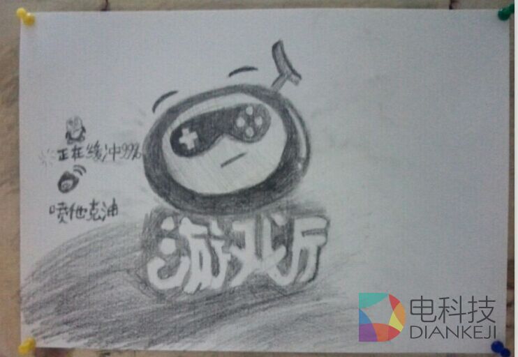 玩家手绘葡萄游戏厅LOGO