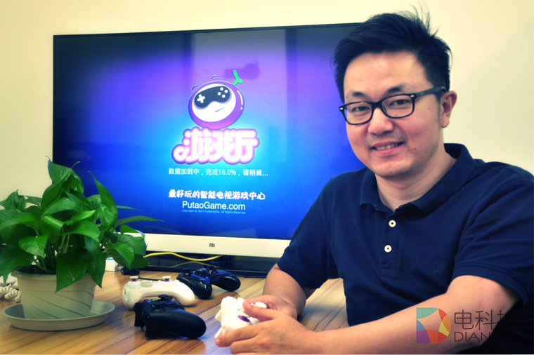 葡萄游戏厅创始人孙峰