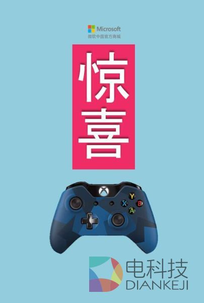 微软官方商城上线五款游戏 微软官方商城上线五款游戏