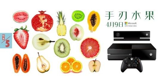 慢热的国行Xbox 五款新游戏上线