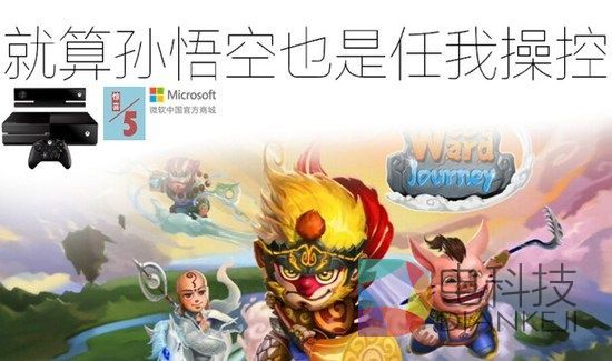 胡闹西游 胡闹西游