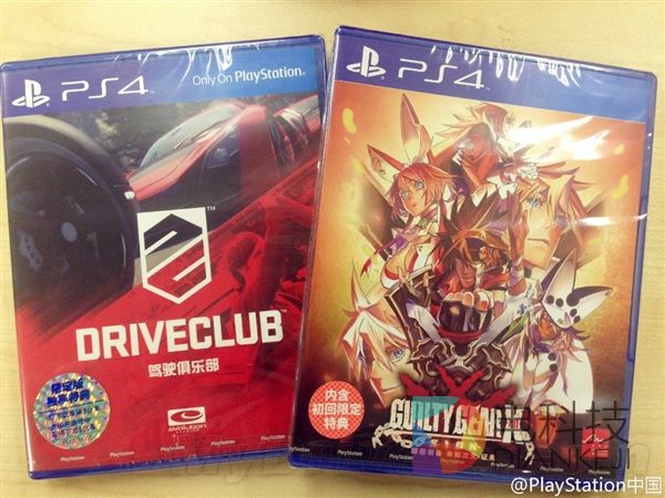国行PS4喜迎两款重磅游戏 居然有福利