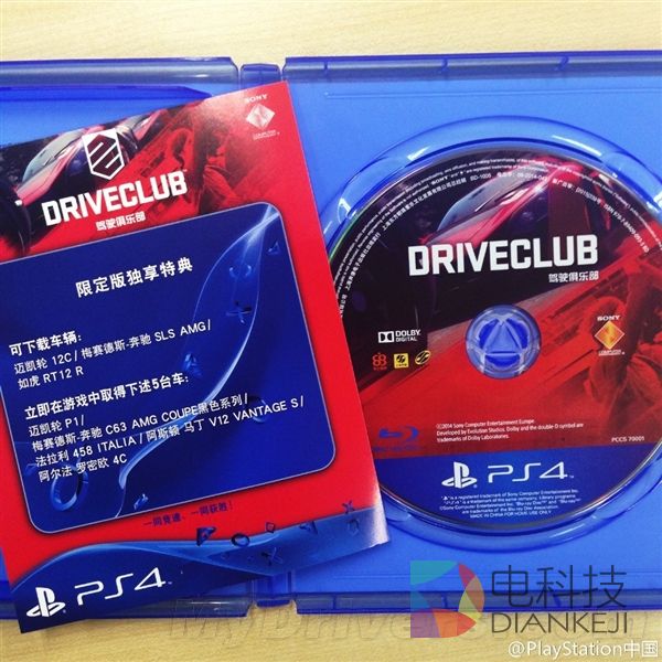 国行PS4喜迎两款重磅游戏 居然有福利