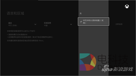 xboxone解锁，XB1国行解锁，xboxone破解，ps4和xboxone哪个好，港版，x1游戏 