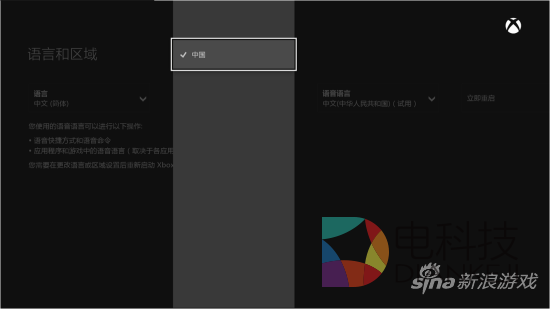 xboxone解锁，XB1国行解锁，xboxone破解，ps4和xboxone哪个好，港版，x1游戏 