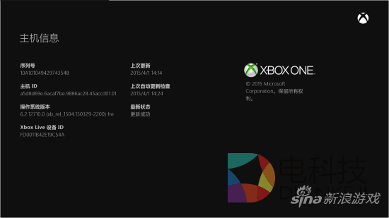 由于我们的主机已经在预览版更新过，所以更新日期为2015\\4\\1