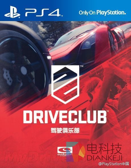 国行PS4喜迎两款重磅游戏 居然有福利