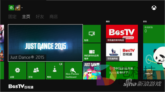 xboxone解锁，XB1国行解锁，xboxone破解，ps4和xboxone哪个好，港版，x1游戏 