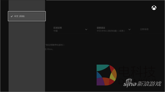 xboxone解锁，XB1国行解锁，xboxone破解，ps4和xboxone哪个好，港版，x1游戏 