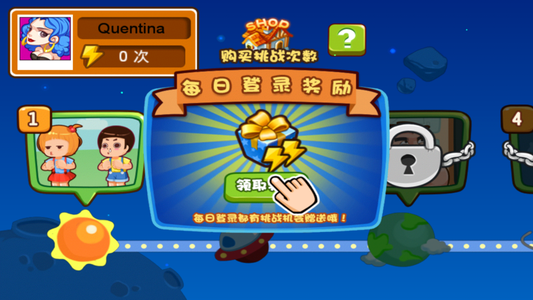 奇珀网进入电视游戏领域《疯狂大作战》TV版首发登陆爱游戏平台