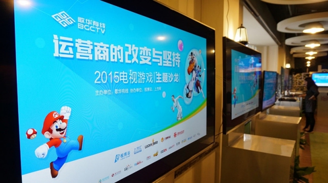 运营商加码电视游戏 国家队能否“向前看齐”？