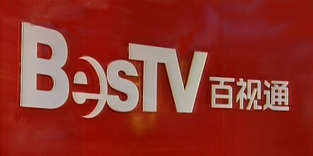 百视通与优必达携手进军云游戏市场