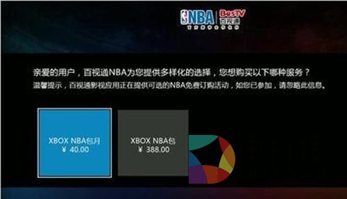 OUYA濒临破产 安卓主机何去何从