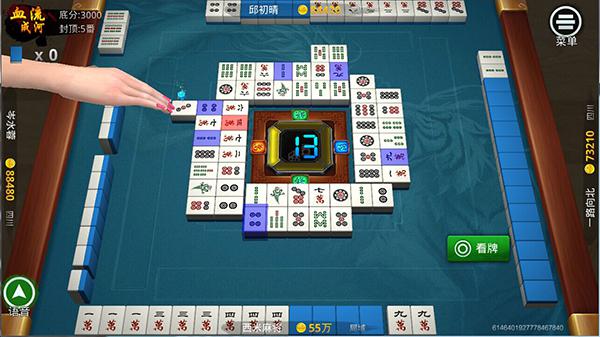 《西米麻将》新版本来袭  血流成河震撼上线