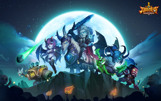 Valve在北京起诉《刀塔传奇》 索赔3100万元