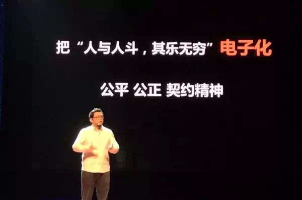 中国电竞：让路更多一些