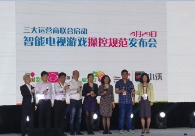 《操控规范》获电视游戏CP积极支持