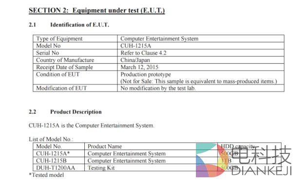 索尼将推出1TB容量PS4 或取消内置蓝光光驱