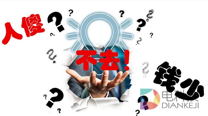 手游圈看电视游戏圈：&ldquo;人傻、钱少、不去&rdquo;