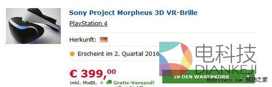 索尼VR设备梦神价格曝光 相当于国行PS4