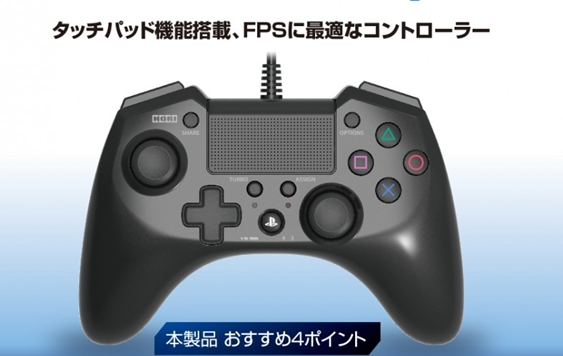 第三方PS4手柄发布：键位颠覆传统