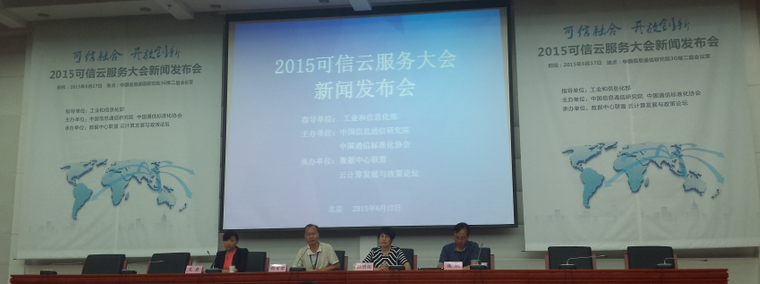 DT时代  游戏创客们该如何选择云服务？