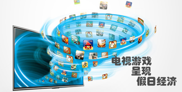 假日经济态势呈现 端午节电视游戏单平台流水破6万