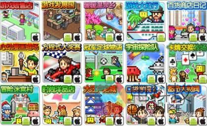 开罗游戏&mdash;&mdash;像素风的坚决拥护者