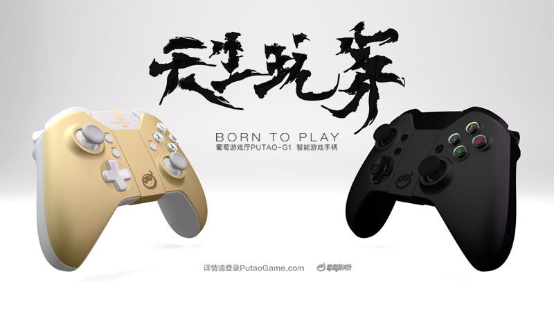 内容外设双管齐下 手柄成游戏行业新热点