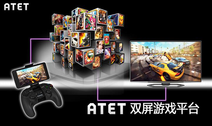 定制化策略显成效 ATET三款独代欧美大作出炉