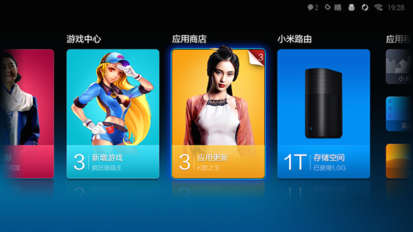 小米雷军：我十分看好中国电视游戏市场