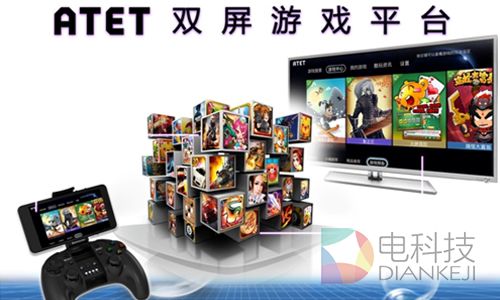 厚积薄发！传他们将于9月发布50款定制电视游戏