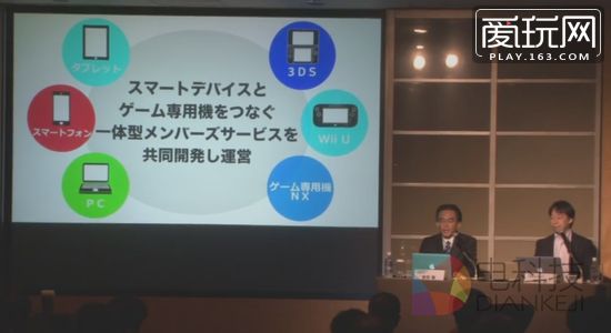 在今年3月的发布会上，任天堂就宣布要构建全新生态圈，目前来看，移动游戏也很可能在这一生态圈范围内