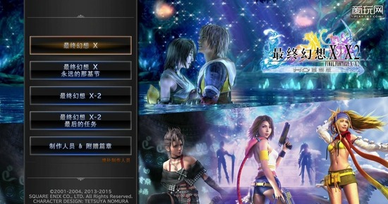 朝花夕拾：《最终幻想10：高清重制版》评测 (22)