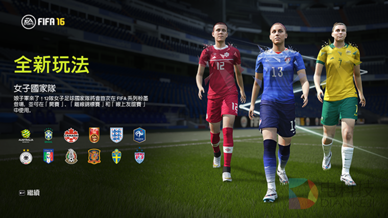 fifa16_demo 2015-09-23 19-00-12-36.png