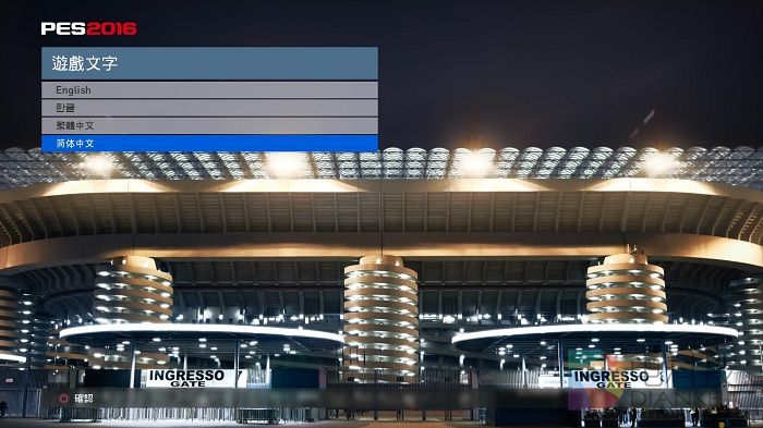 Pro Evolution Soccer 2016_20150925104926.jpg