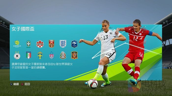 FIFA 16 錦標賽 (選單內)_3.jpg