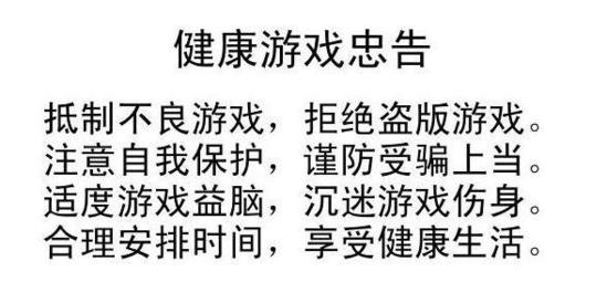 电视游戏玩家是如何变身手游狂魔的？
