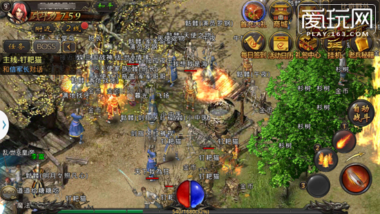 &ldquo;普莱斯&rdquo;没有玩过传奇端游，也许正因为如此，让他被手游版吸引。像他这样的玩家是不是也有不少呢？