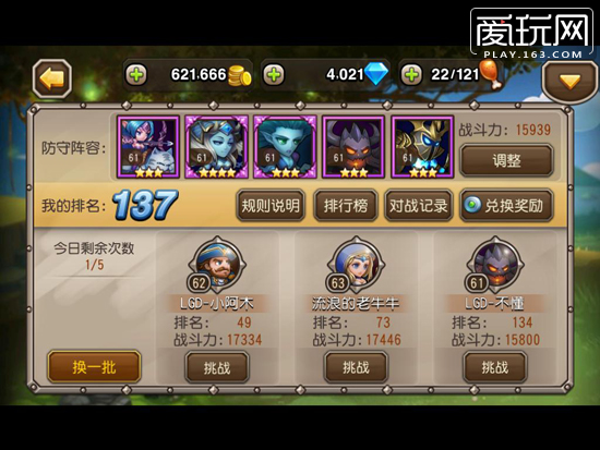 &ldquo;普莱斯&rdquo;说，《刀塔传奇》讲究英雄的搭配和大招释放的时机，这点优于不少传统卡牌