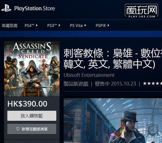 PS4仍将继续升级 未来有望向下兼容PS2和PS1游戏