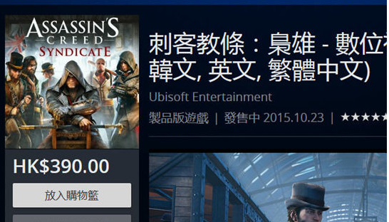 PS4仍将继续升级 未来有望向下兼容PS2和PS1游戏