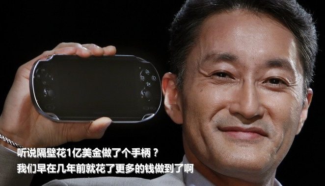 索尼不再为PSV出第一方？只是不出第一方3A游戏而已！