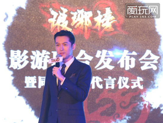 随着影游互动的普及，在游戏网站看到影视明星的机会越来越多