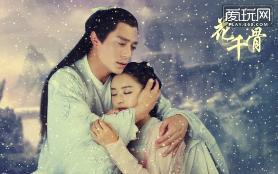 2015年最火爆的IP之一《花千骨》