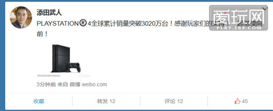 PS4全球销量达到3020万台破最快纪录 明年决定胜负？